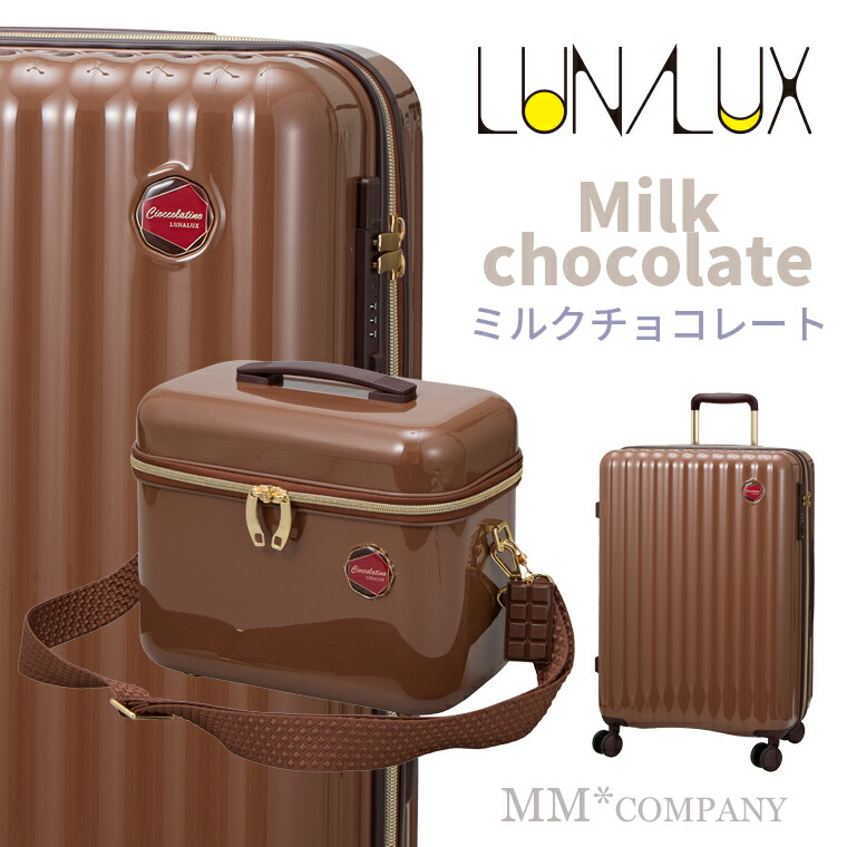 楽天市場】＼スーパーSALE／最大50％オフ☆スーツケース Mサイズ 62L