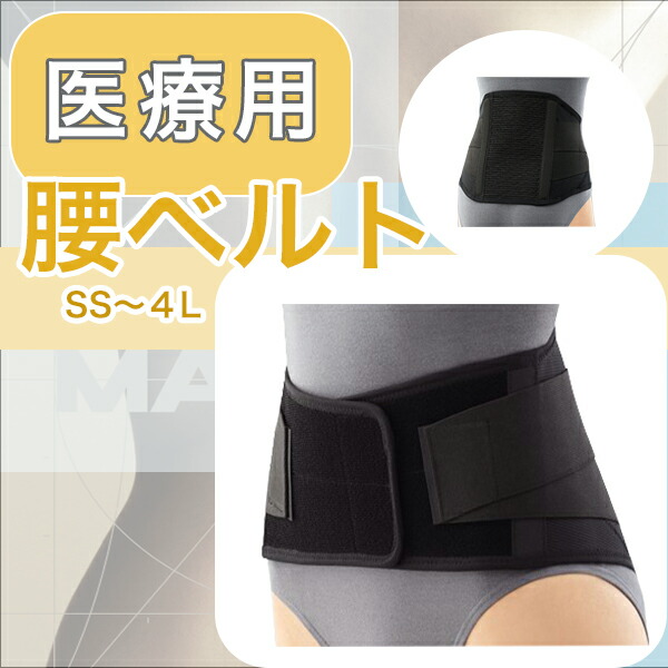 楽天市場】＼ ポイント3倍！！／ 医療用「当日出荷 オプションあり