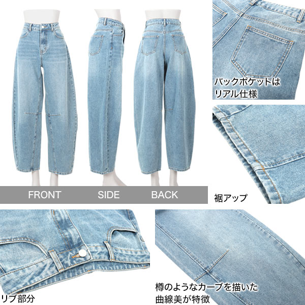楽天市場】バレルレッグデニム [M4135] レディース 20代 30代 40代