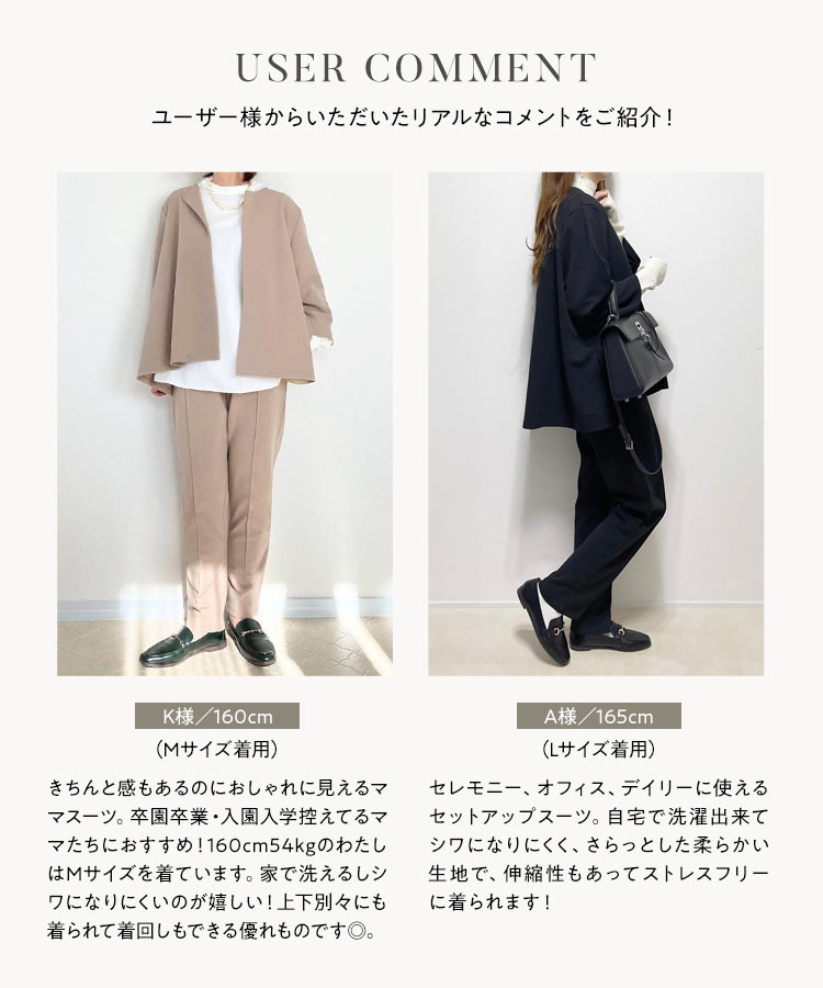 楽天市場】セレモニースーツ レディース ノンアイロン アイロン不要