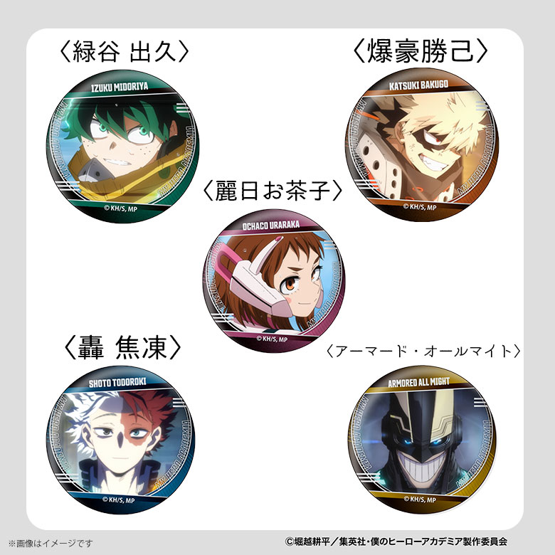 楽天市場】【即納】【送料無料】僕のヒーローアカデミア ウォール