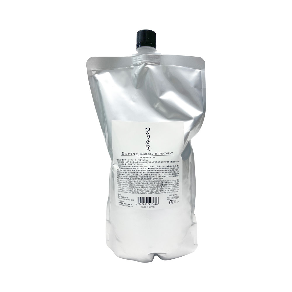 楽天市場】髪にドラマを つるりんちょ。 トリートメント SARARITO