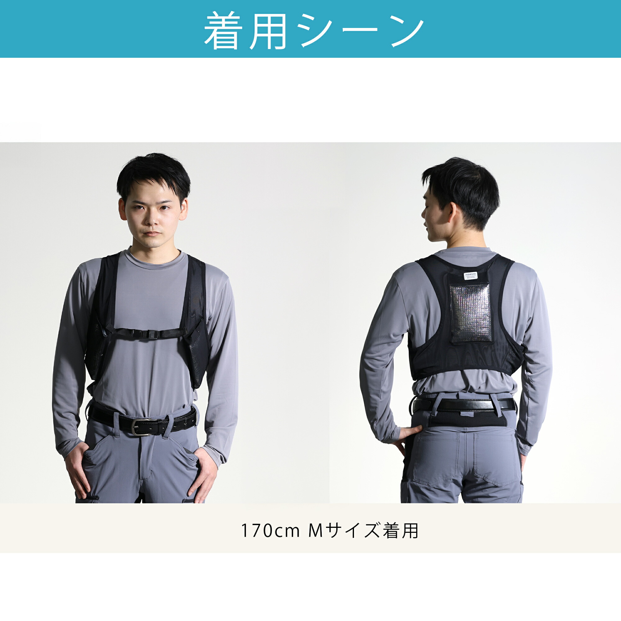 楽天市場】【楽天1位】アイスベスト 男女兼用 冷却ベスト 保冷剤3個