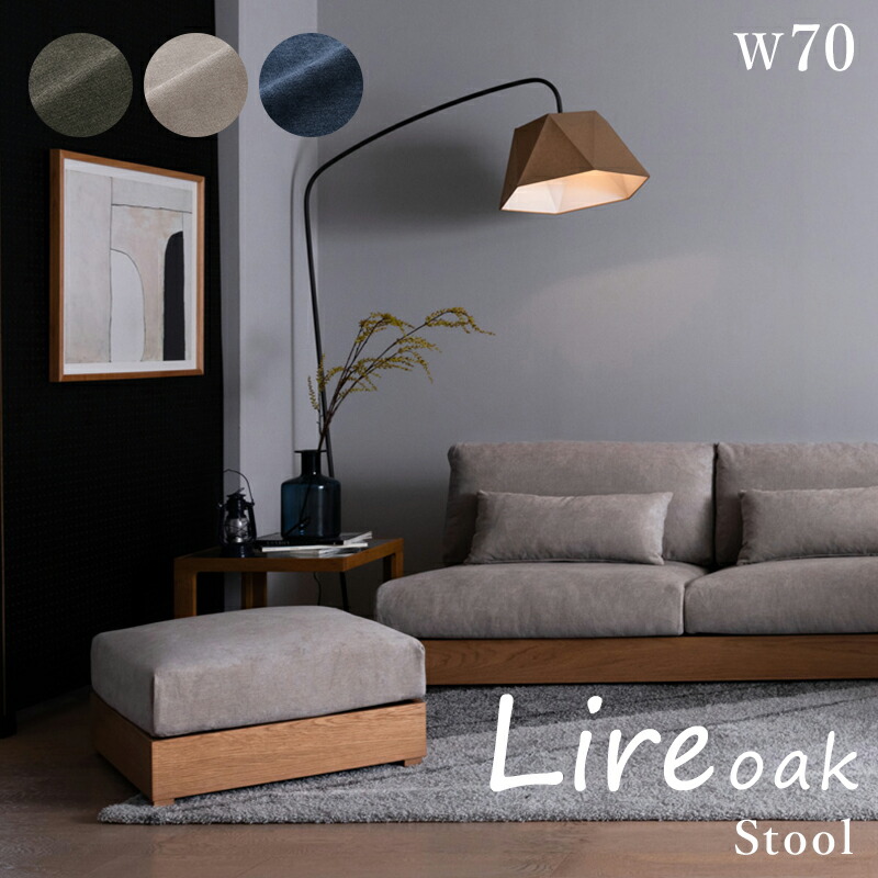 楽天市場】ナチュラル リールソファー専用 スツール オットマン クロス