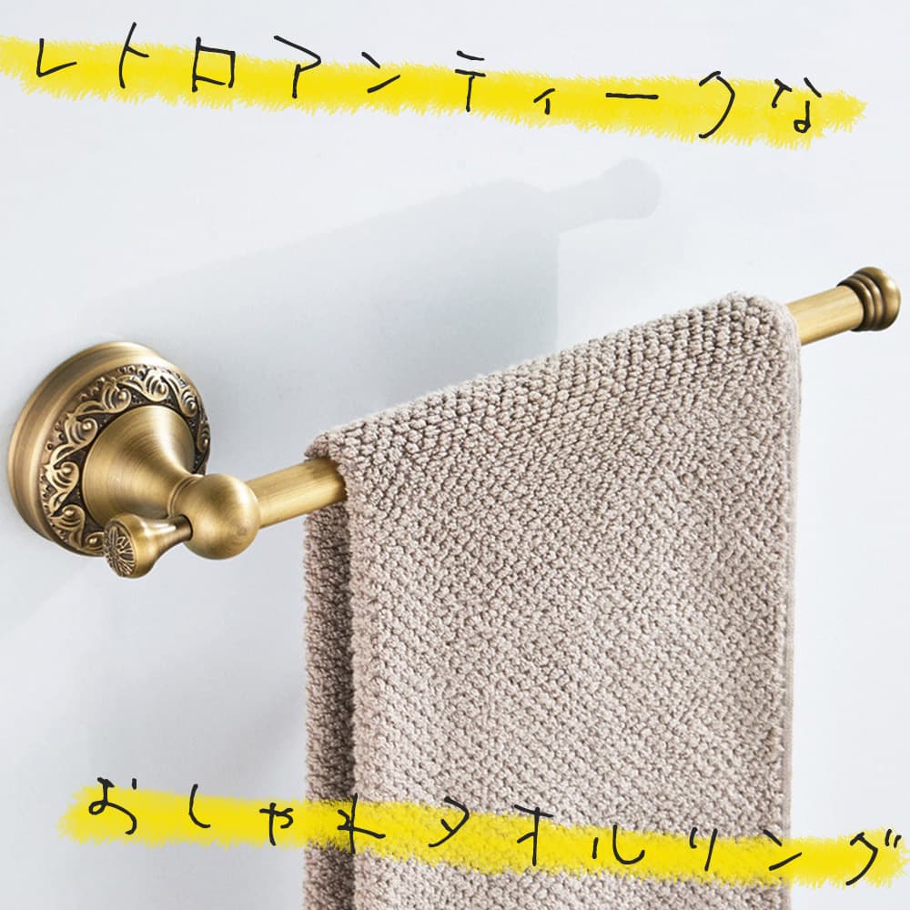 楽天市場】最短当日出荷◇タオルハンガー ラック タオルバー タオル