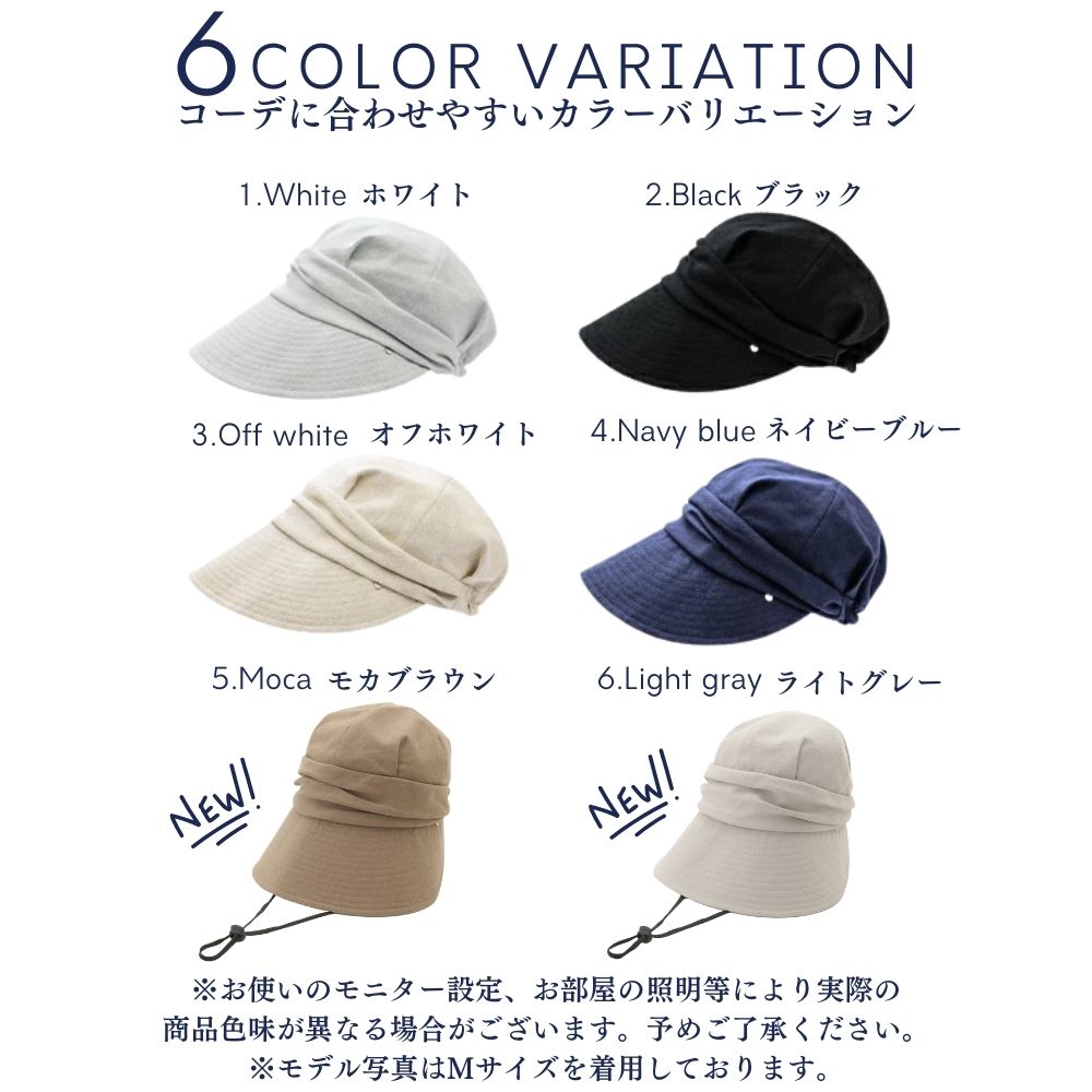 楽天市場】つば広ジョッキーキャップ UVカット キャスケット キャップ