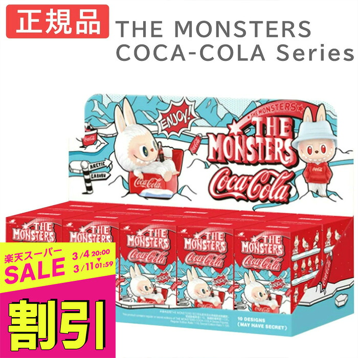 楽天市場】【スーパーSALE 30%OFF】 【さらにクーポン利用で最大15