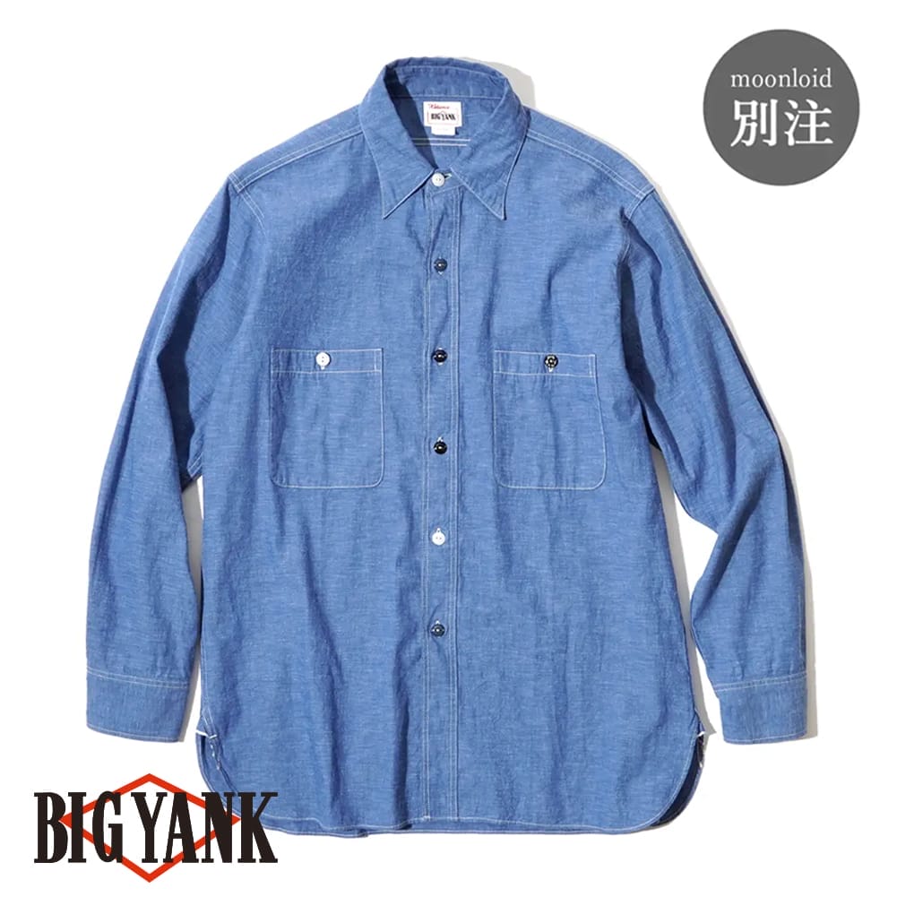 楽天市場】ビッグヤンク 別注 マルチボタン シャンブレー シャツ