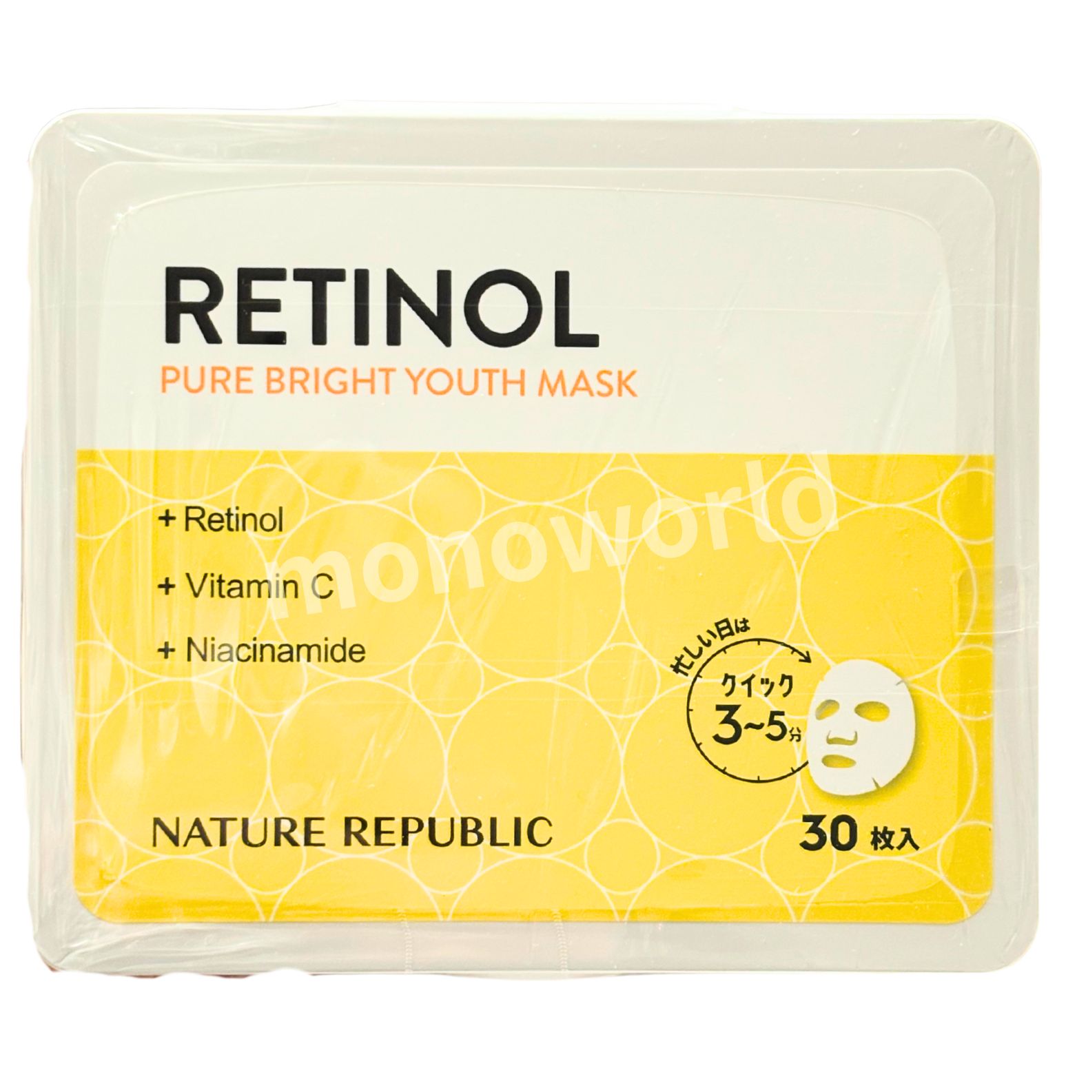 楽天市場】ネイチャーリパブリック レチノール ピュアブライトユース