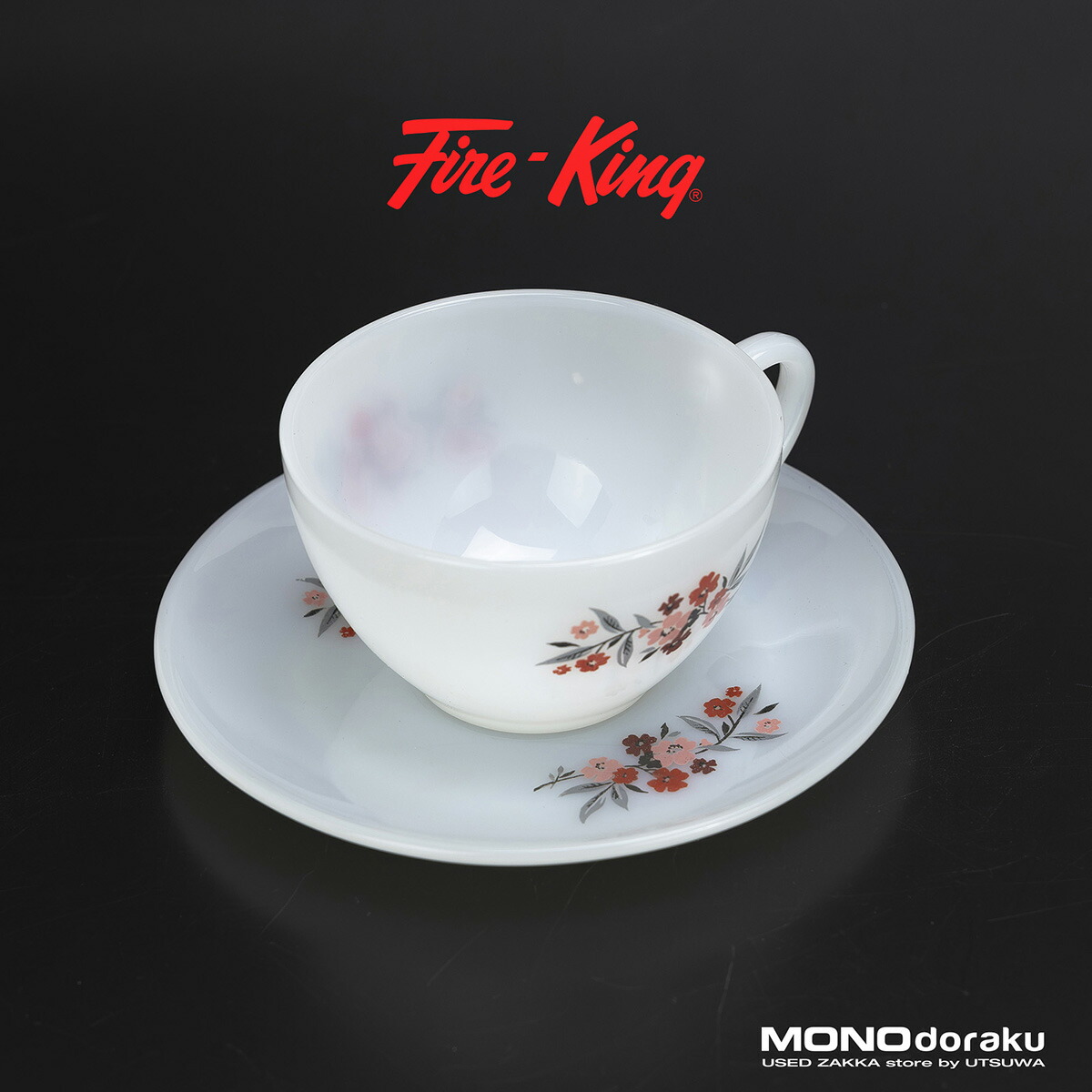 楽天市場】ファイヤーキング カップ ソーサー（マグカップ・ティー