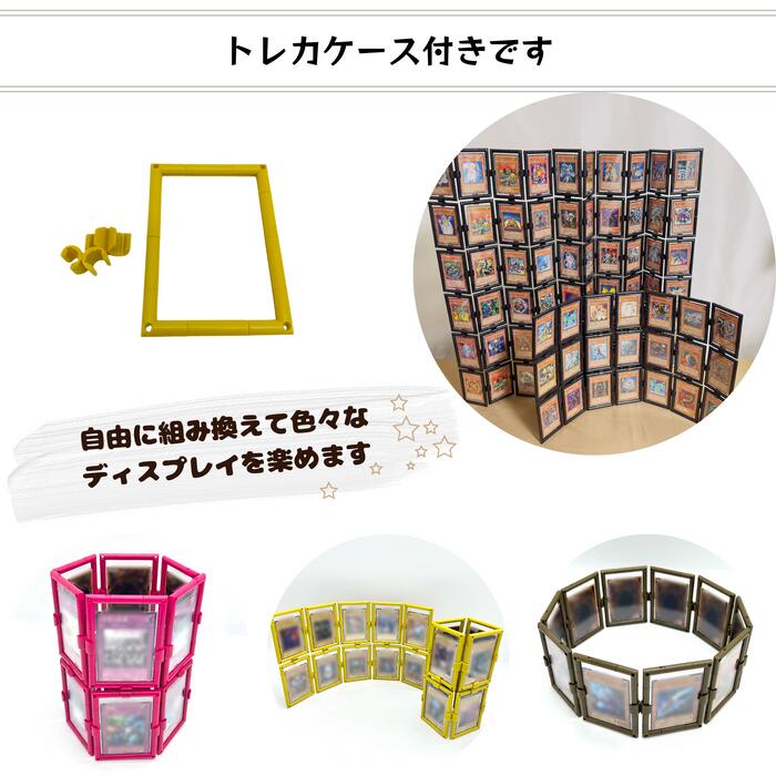 楽天市場】トレカケース用スタンドMサイズセット コレクション 組立て