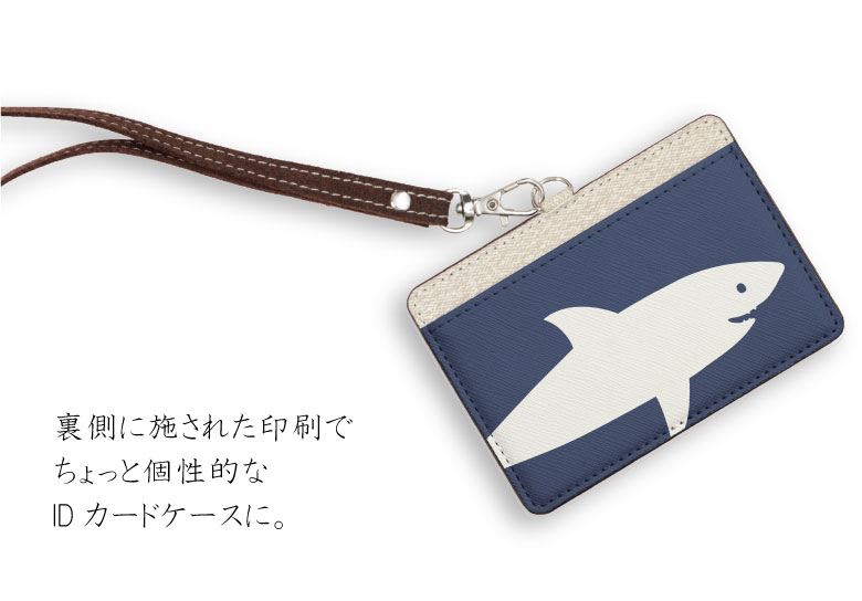 楽天市場】サメ IDカードホルダー ネックストラップ付き ICカード