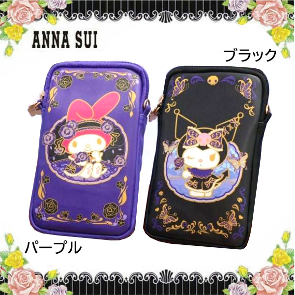 楽天市場】【台湾セブンイレブン限定】ANNA SUI×サンリオ