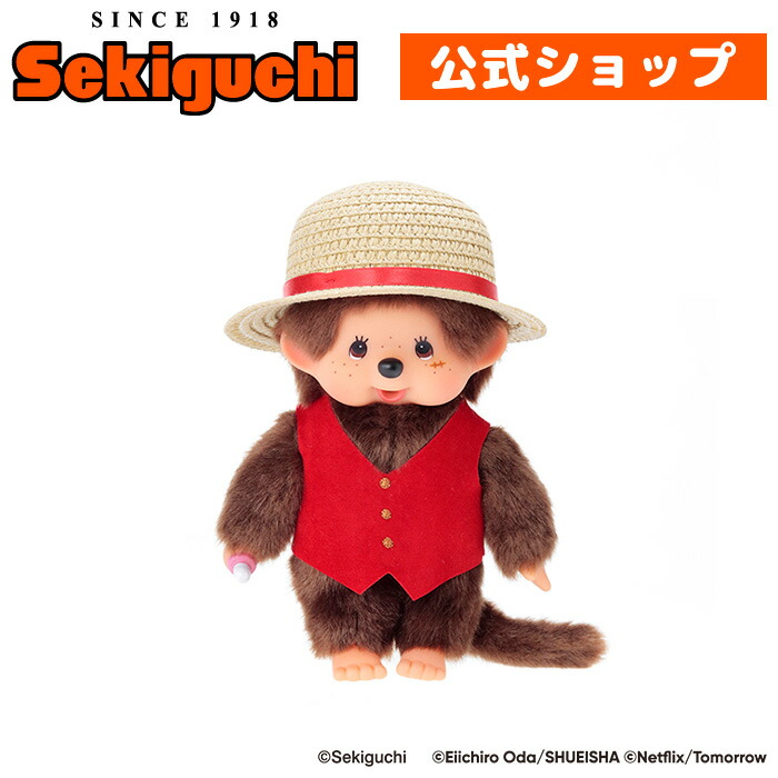 楽天市場】【OS・イベント限定】 リバイバル マイチッチ 女の子復刻