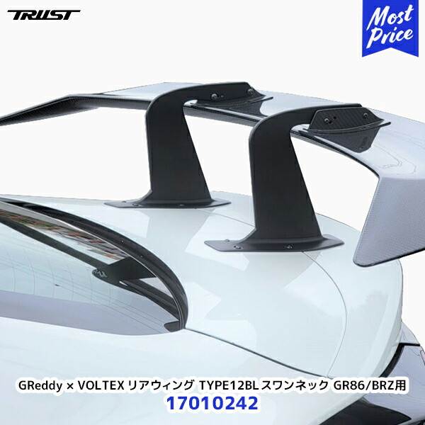 tru-17010242.jpg