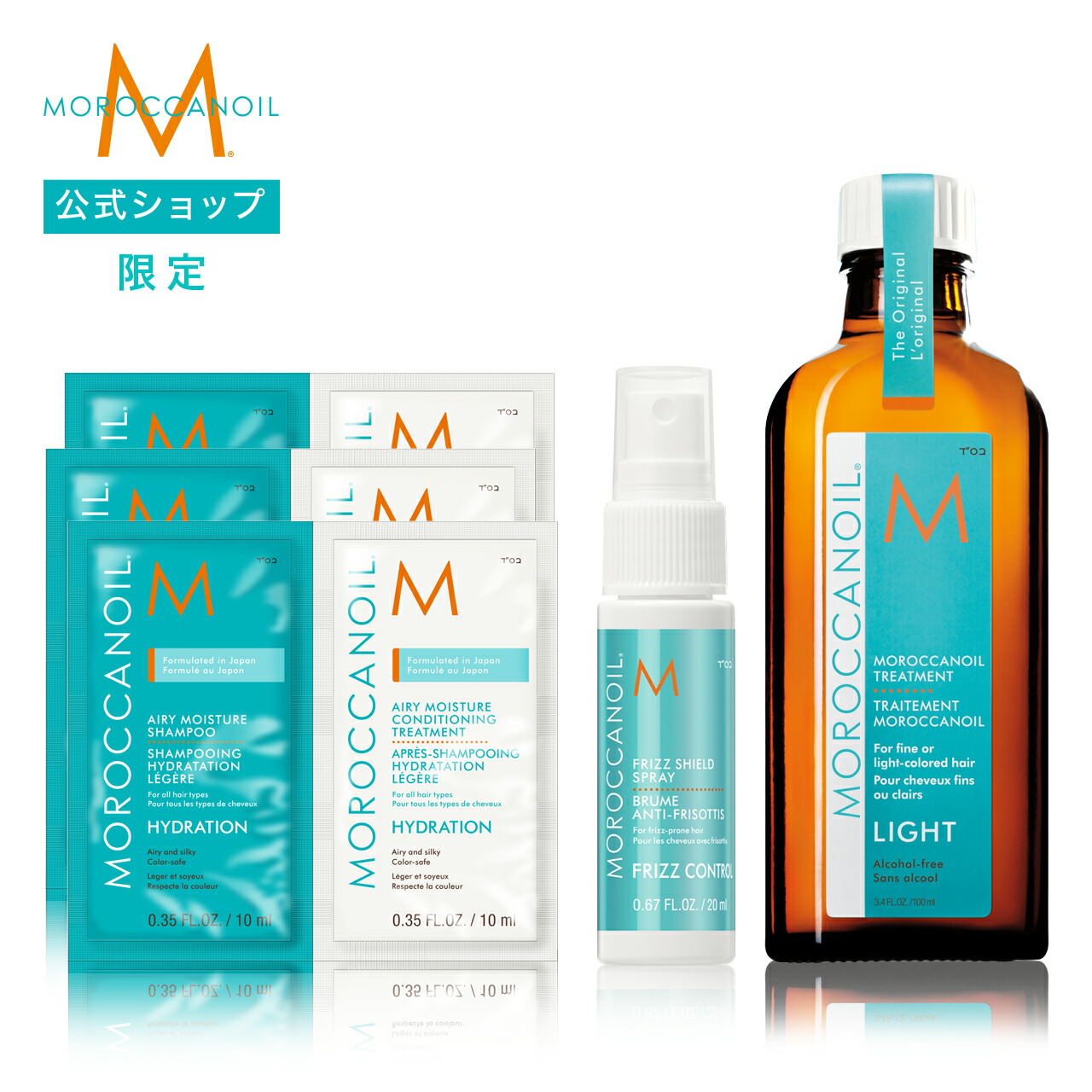楽天市場】【ブランド公式】モロッカンオイル 楽天限定 なめらかツヤ髪