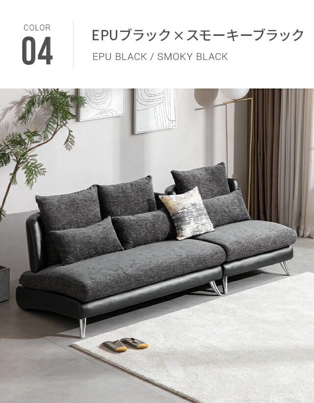 楽天市場】【10%OFF｜期間限定特大セール】 交換用ソファーカバー