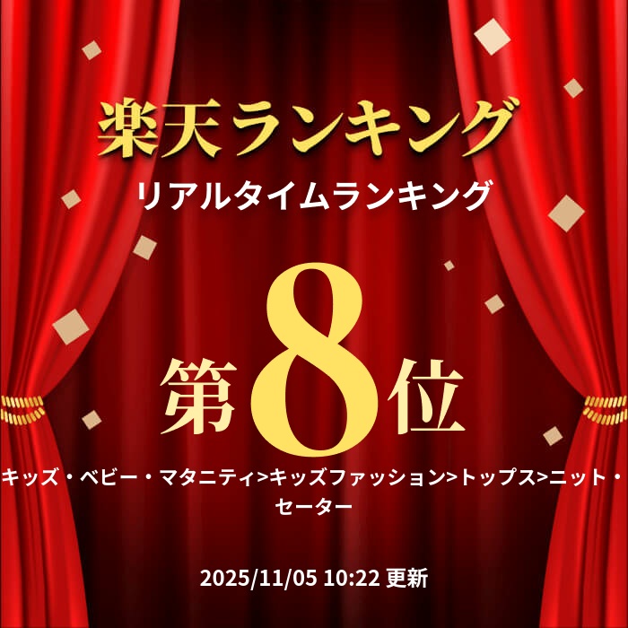 楽天市場】フェラーリ ニット キッズ ウール ジャガード ラウンド