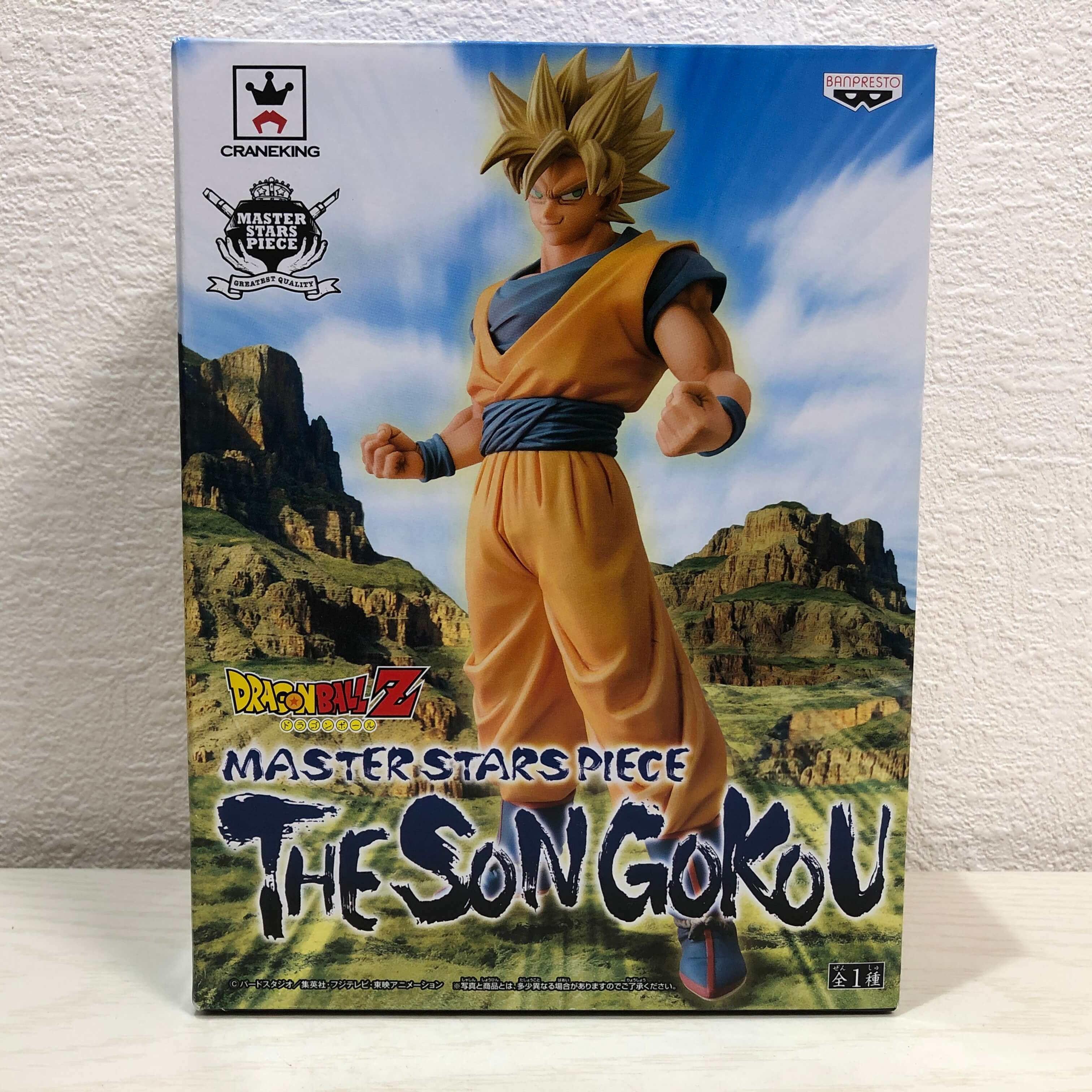 楽天市場】master stars piece 孫 悟飯の通販