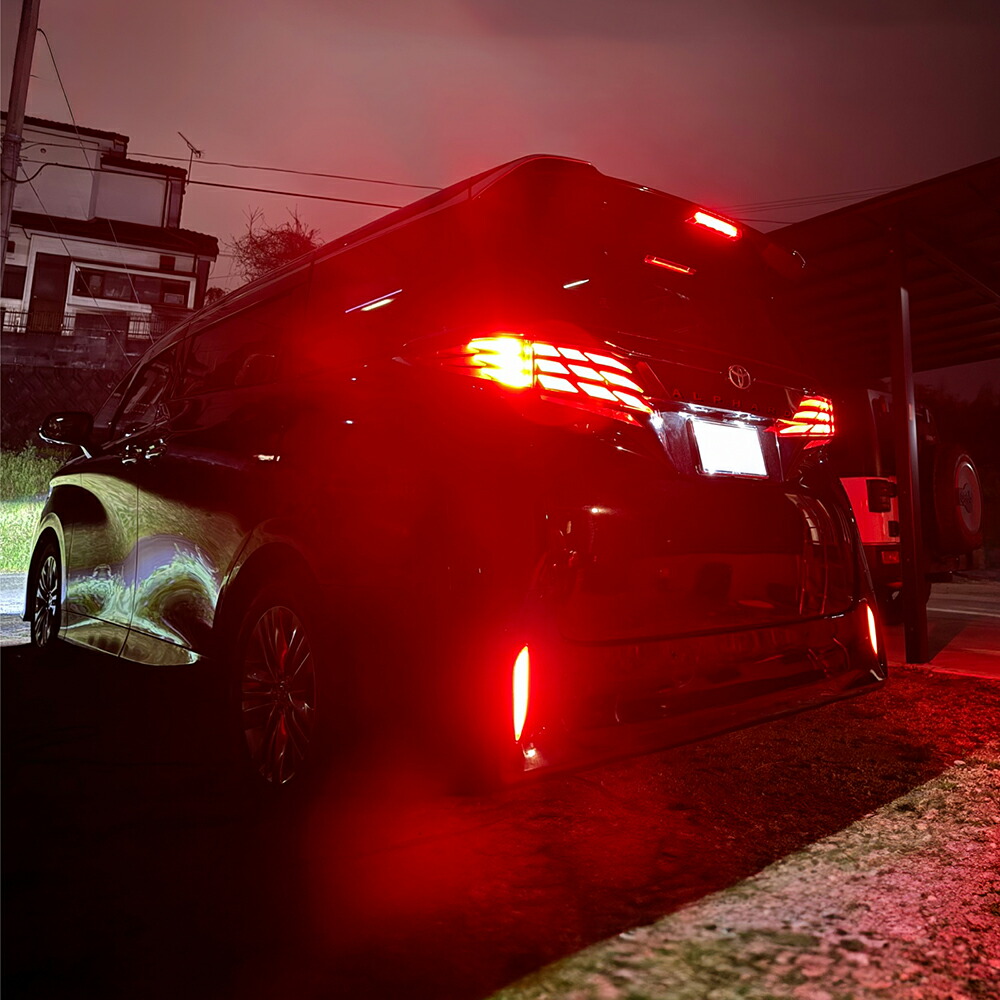 楽天市場】[限定値下] アルファード 40系 LEDリフレクター レッド