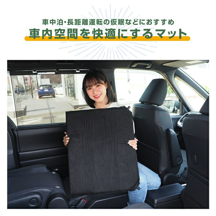 楽天市場】マツダ CX-5 KF系 段差解消クッション エアーマット