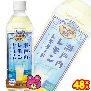 楽天市場】【2ケース】【中四国地区限定発売品】 ポッカサッポロ