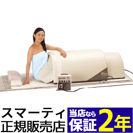 フジカ 健康グッズ スマーティ f4」の人気商品一覧 | 安い商品を通販