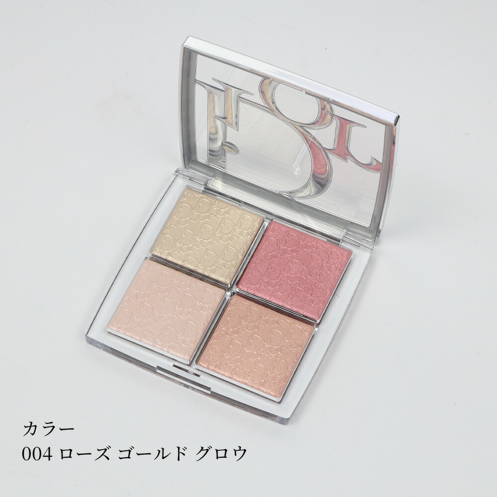 楽天市場】ディオール DIOR フェイス グロウ パレット アイシャドウ