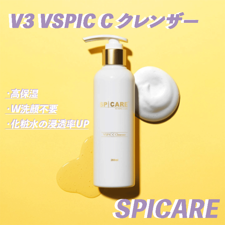 楽天市場】【スタッフおすすめ！】V3 VSPIC C クレンザー SPICARE 洗顔