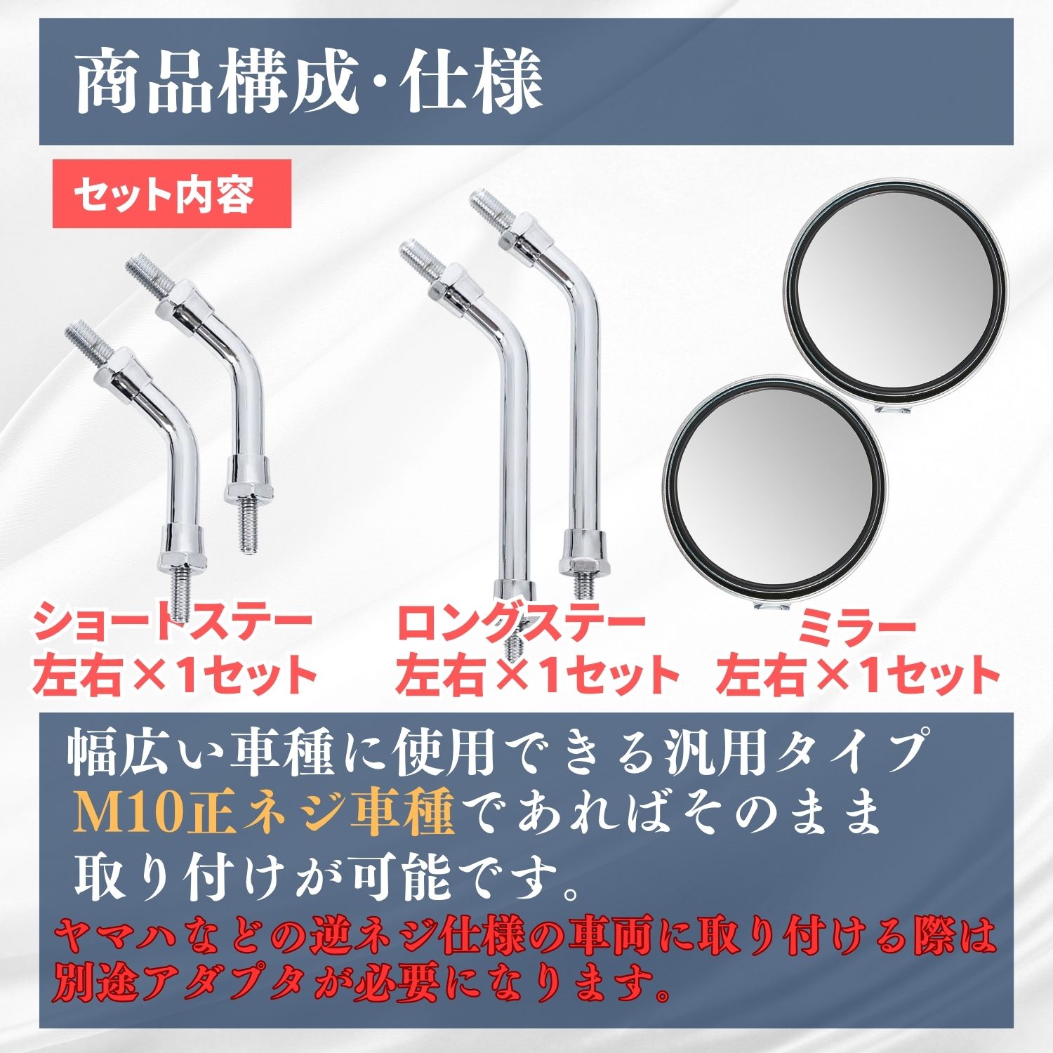 楽天市場】Z2 ショートミラー シルバー セット 正ネジ メッキ シルバー