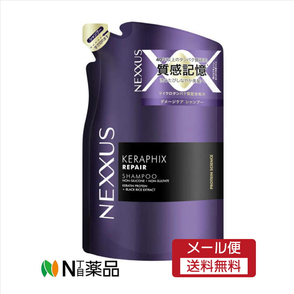 シャンプー NEXXUS」の人気商品一覧 | 安い商品を通販サイトから探す