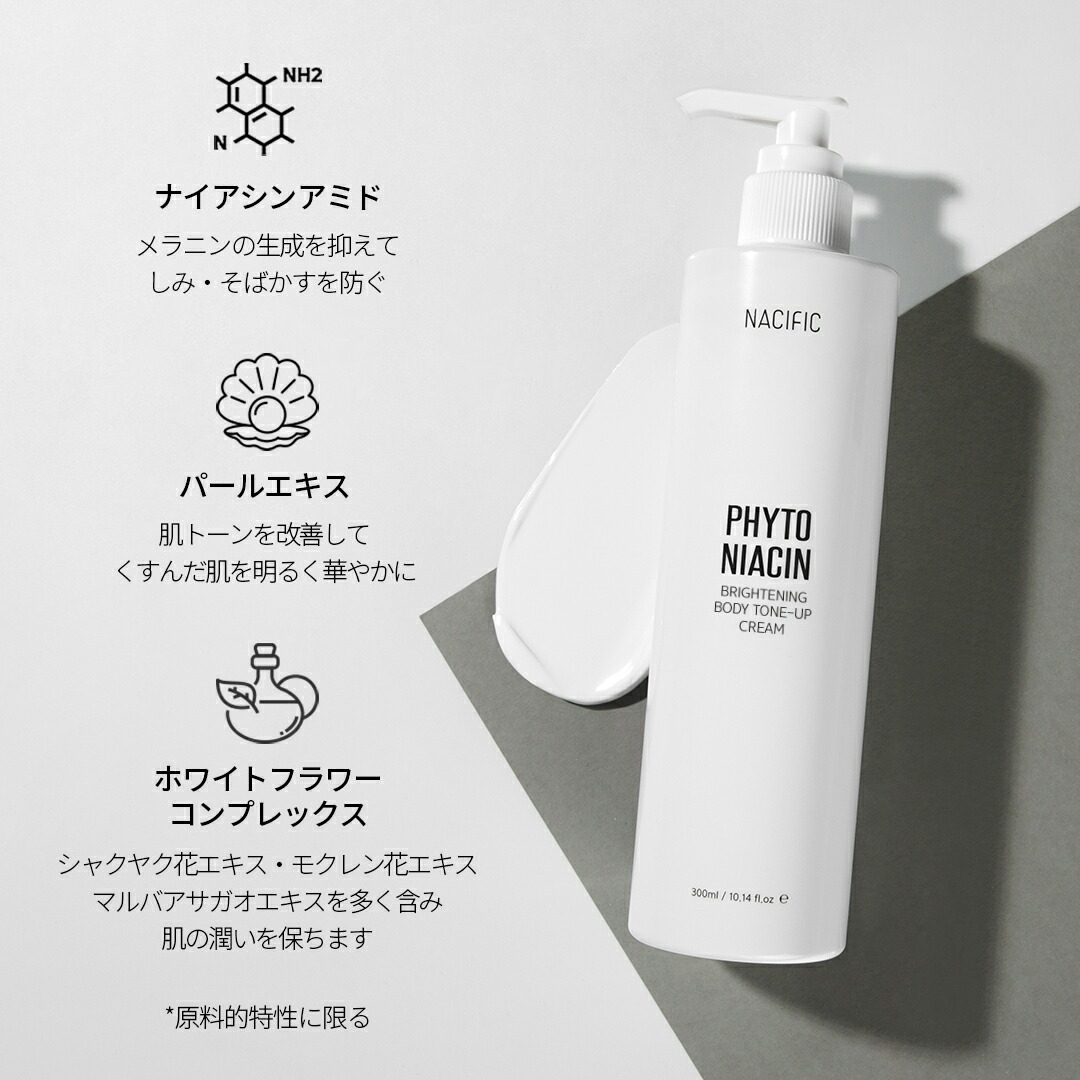 NOCTI トーンアップクリーム トナージェル Nocti] Tone Up Cream 30ml