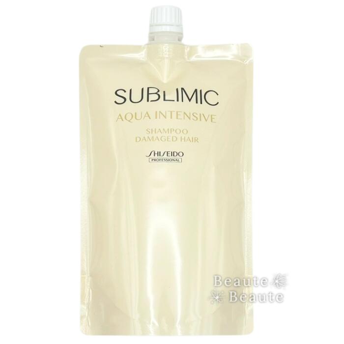 資生堂 サブリミック アクアインテンシブ シャンプー 450ml 詰め替え用