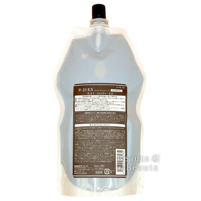 楽天市場】サンコール R-21 シャンプー 700mL 詰替用の通販