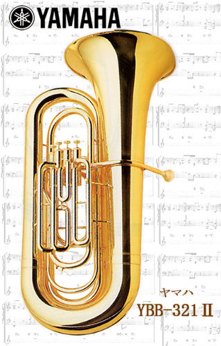 楽天市場】ヤマハ チューバYBB-321II (ラッカー) : 管楽器専門店 永江楽器