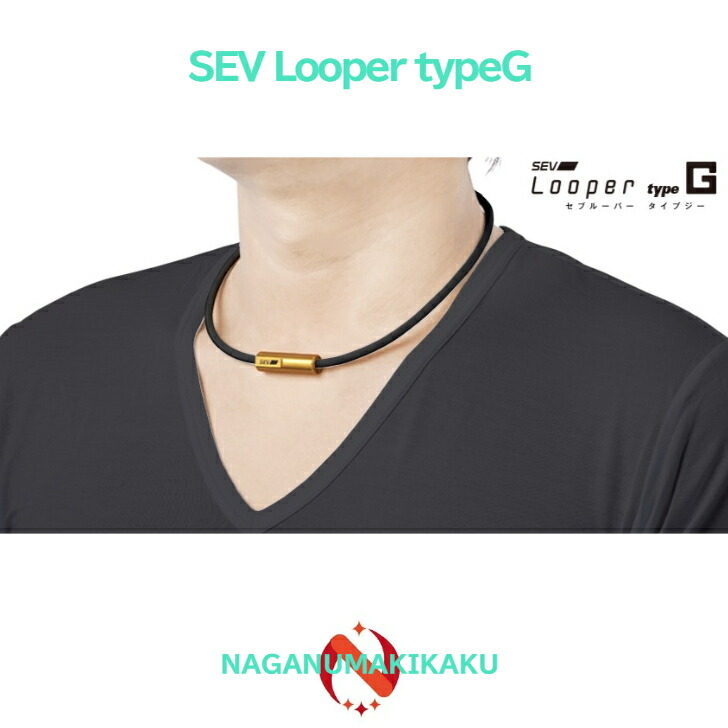 楽天市場】【SEV セブ ルーパータイプG サイズ44/46/48cm カラー