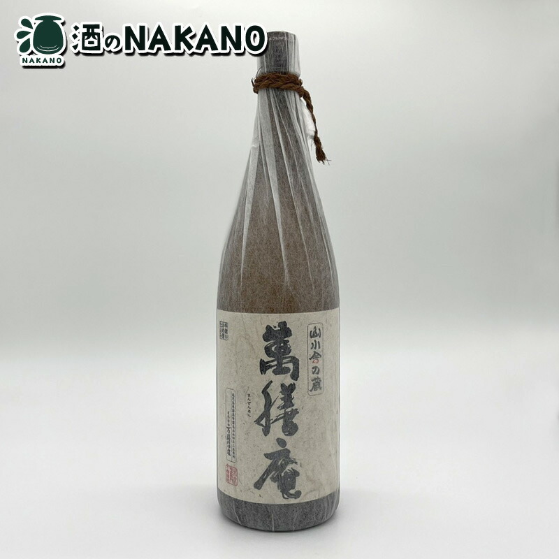 萬膳」の人気商品一覧 | 安い商品を通販サイトから探す - 価格.com