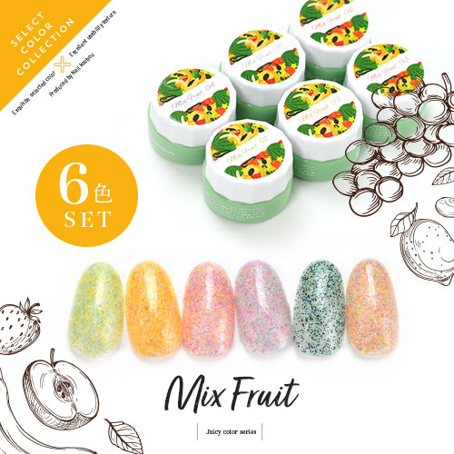 楽天市場】【全6色セット】Select color ミックスフルーツ つぶつぶが