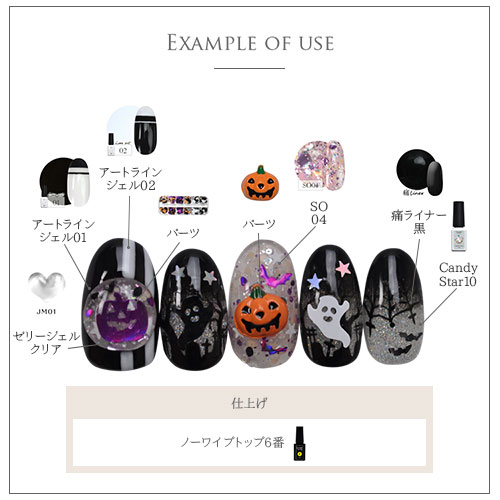 楽天市場】ネイルパーツ メタルパーツ ハロウィン おばけ かぼちゃ