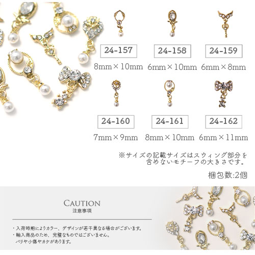 楽天市場】揺れるスウィングパーツ 2個入 ネイルパーツ ゴールド