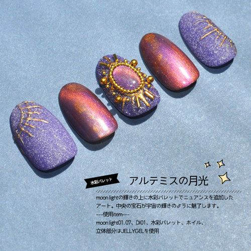 ネイルジェル 50色以上 マグネットもあり パーツ チークネイル セット