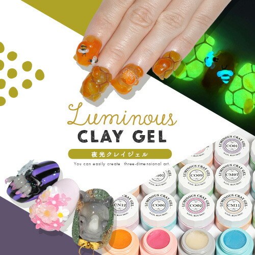 楽天市場】【全品半額coupon事前配布中】【全34色セット】暗いところで