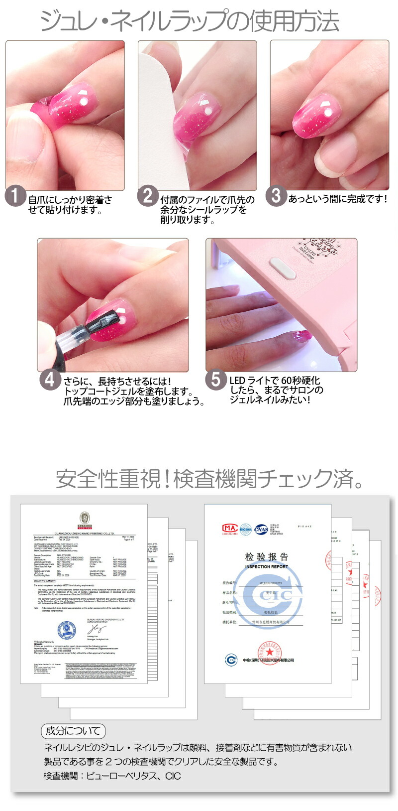楽天市場】ジュレ・ネイルラップ【ハンド用 貼るだけシール単品