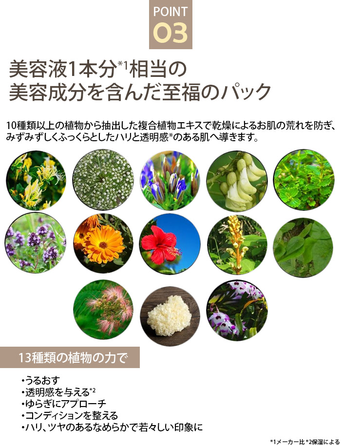 美容液 BIOAGEN ESSENCE 35ml BIOAGEN / ESSENCEの公式商品情報｜美容