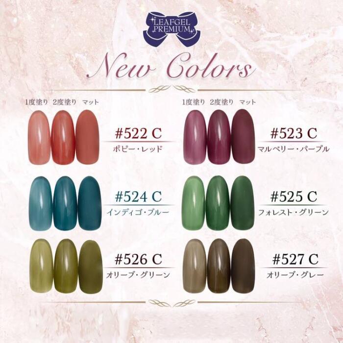 楽天市場】リーフジェル プレミアム・カラージェル 4g #526 C オリーブ