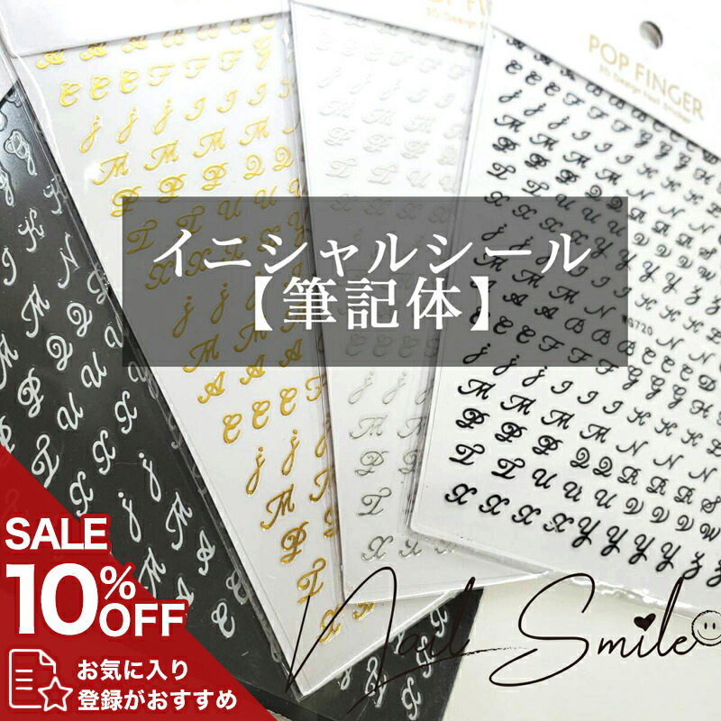 楽天市場】ネイルパーツ ネイルグッズ ネイル用品 ネイル ネイルアート