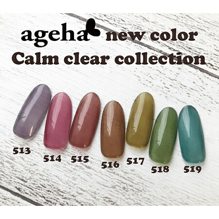 楽天市場】カラージェル ソフトジェル シロップカラー クリアカラー