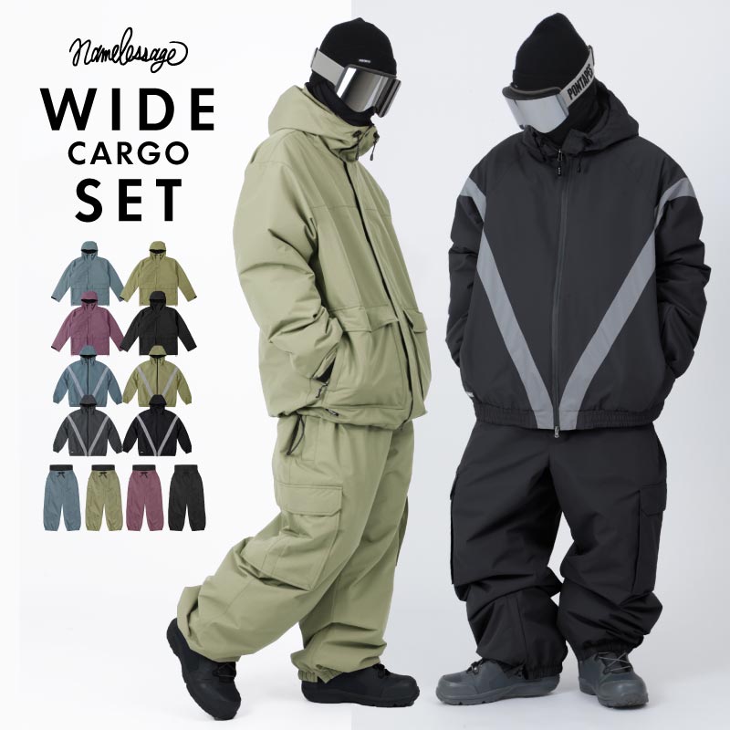 楽天市場】スノーボードウェア メンズ レディース 上下セット スキー