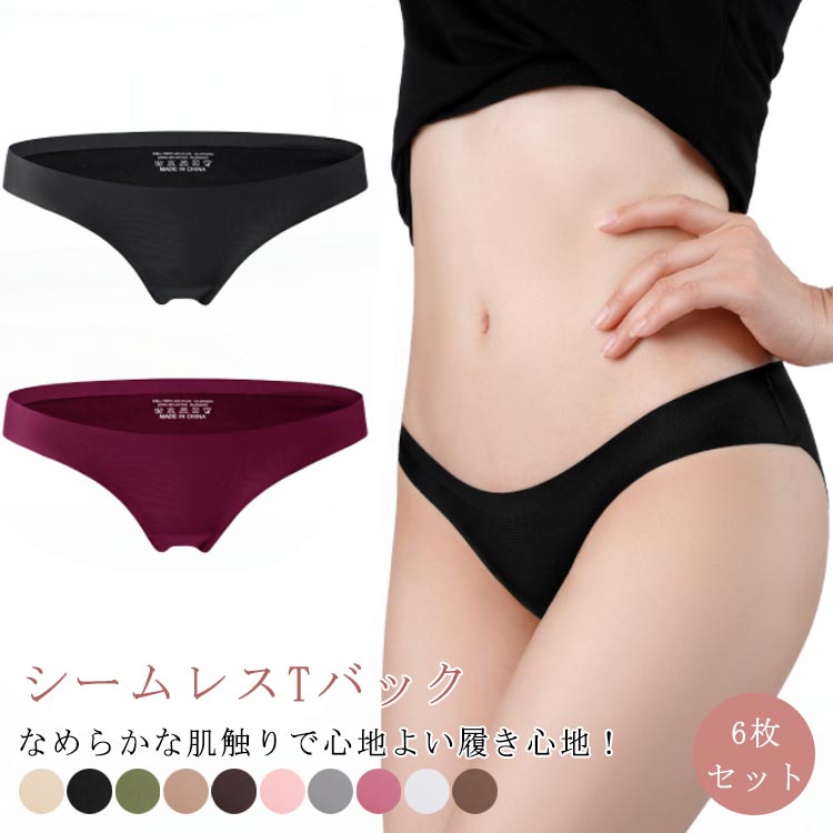 楽天市場】 ショーツ Tバック レディース 響かない 快適 吸湿 締め付け