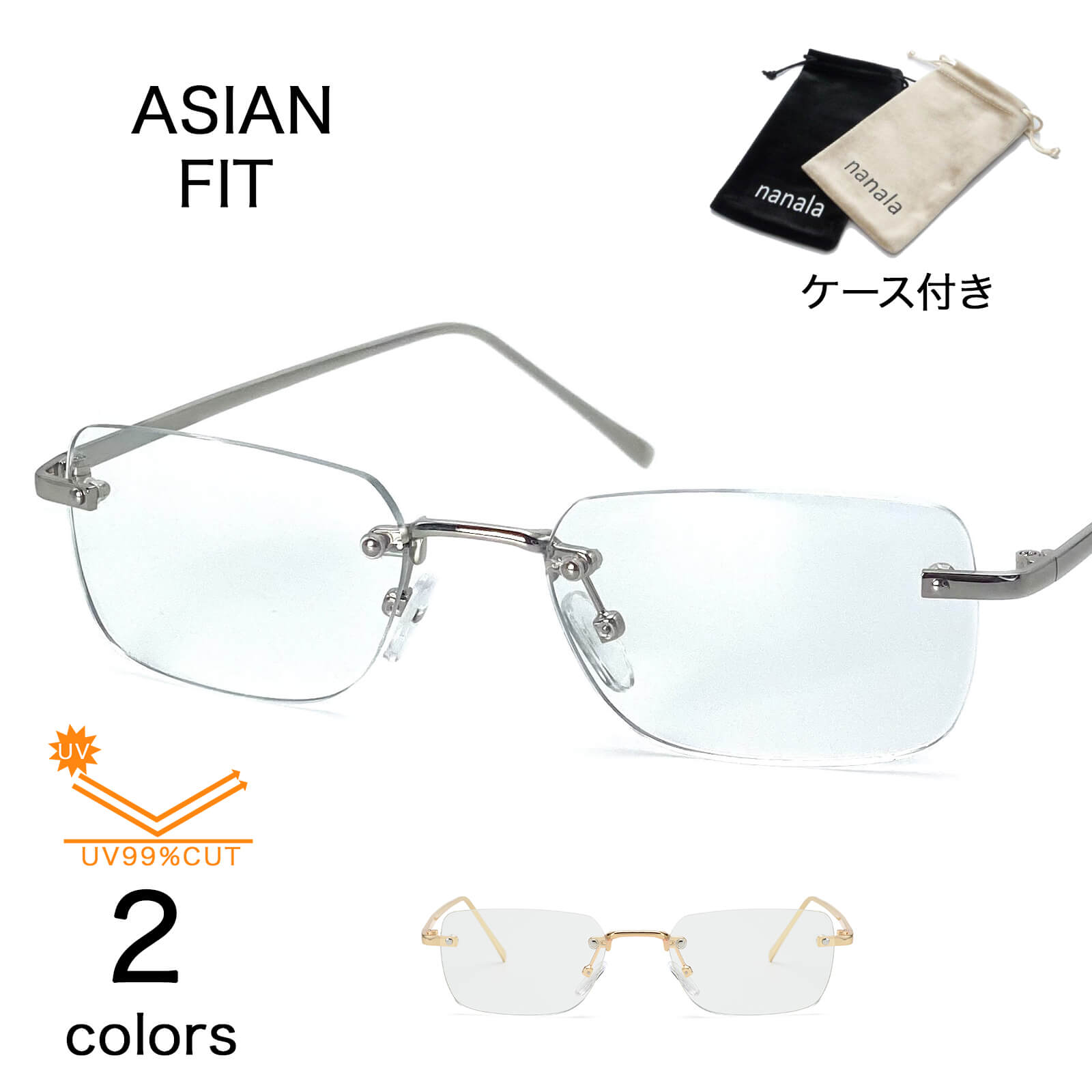 楽天市場】リムレスメガネ レディースメガネ 縁なしメガネ メンズ 枠